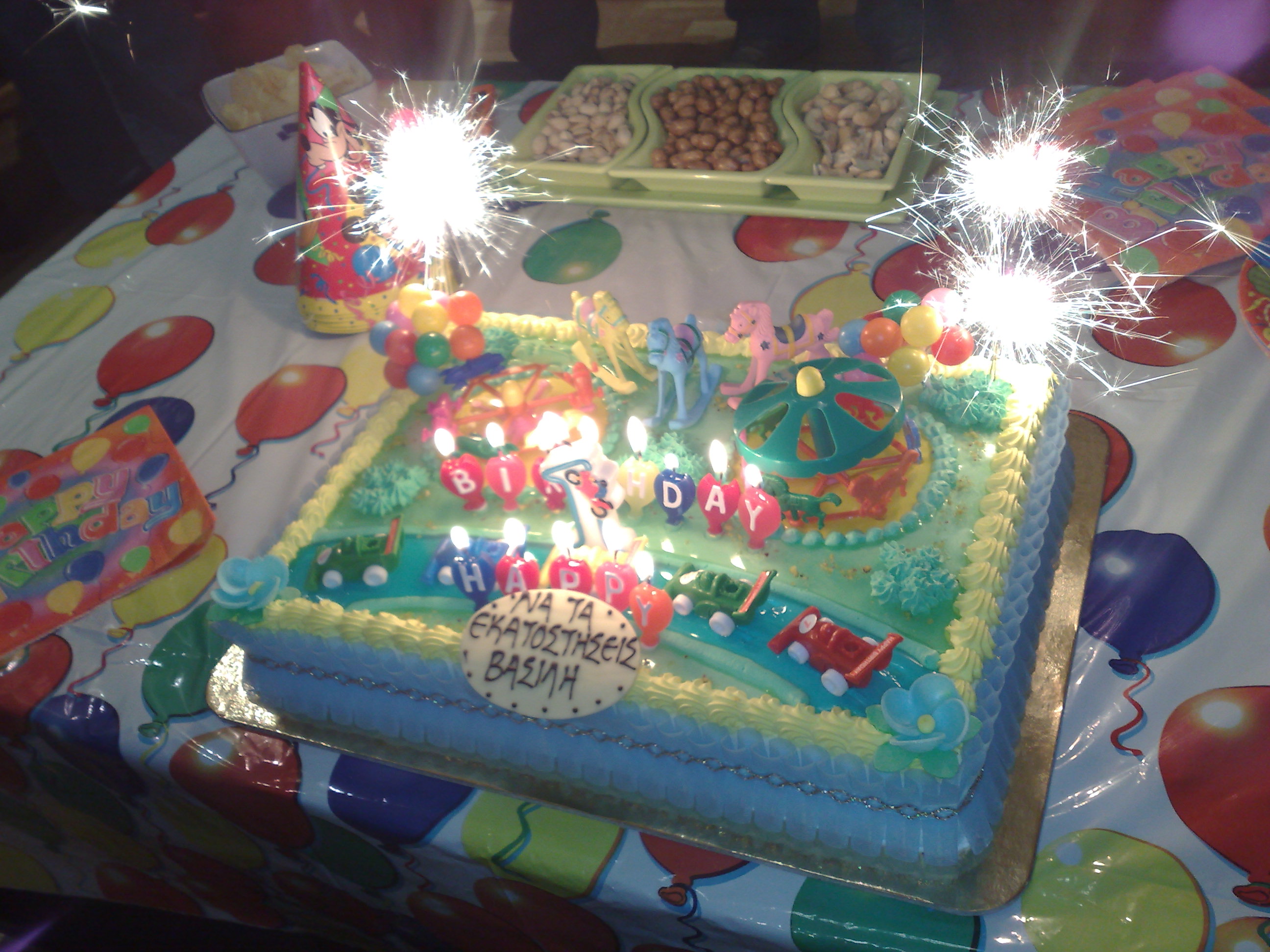 Birthday_17042008265.jpg