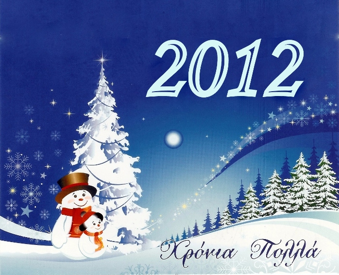 xmas2012.jpg